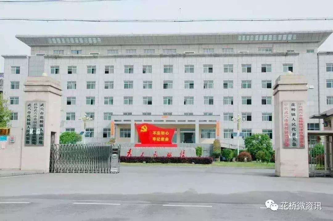 上海花桥街拍,武穴花桥街拍