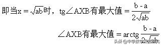 中考分组解题技巧,类比探究中考压轴题