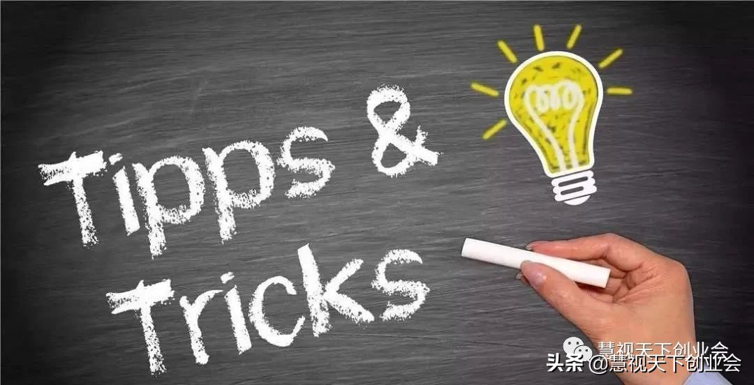 慧视天下创业会：微信公众号运营推广详解