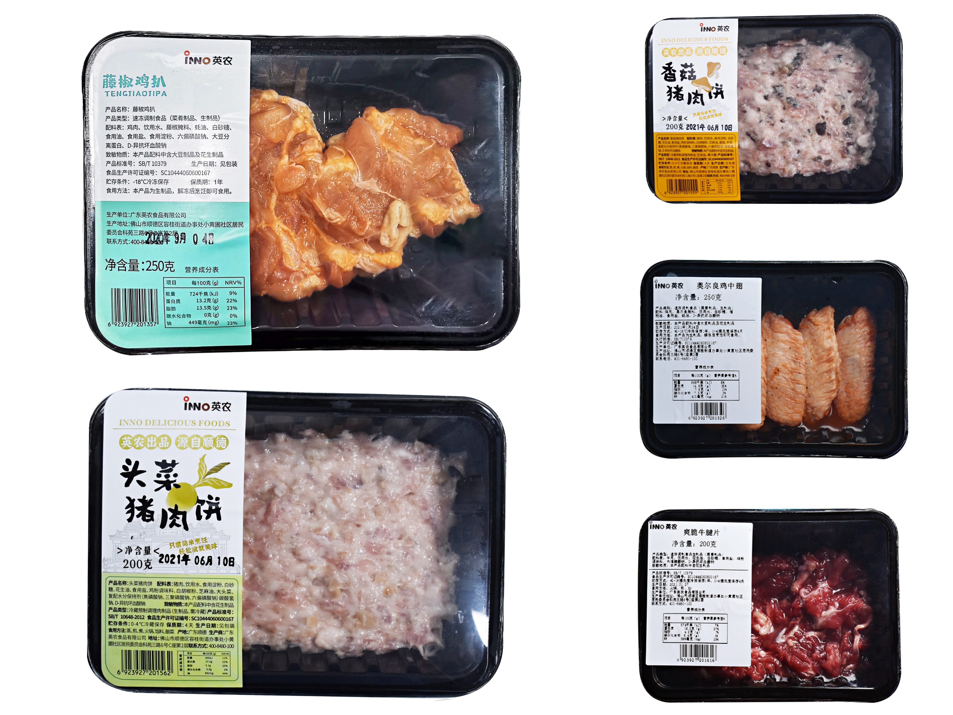 从隐藏于餐厅后厨到家庭常态化，调理品被正名了？