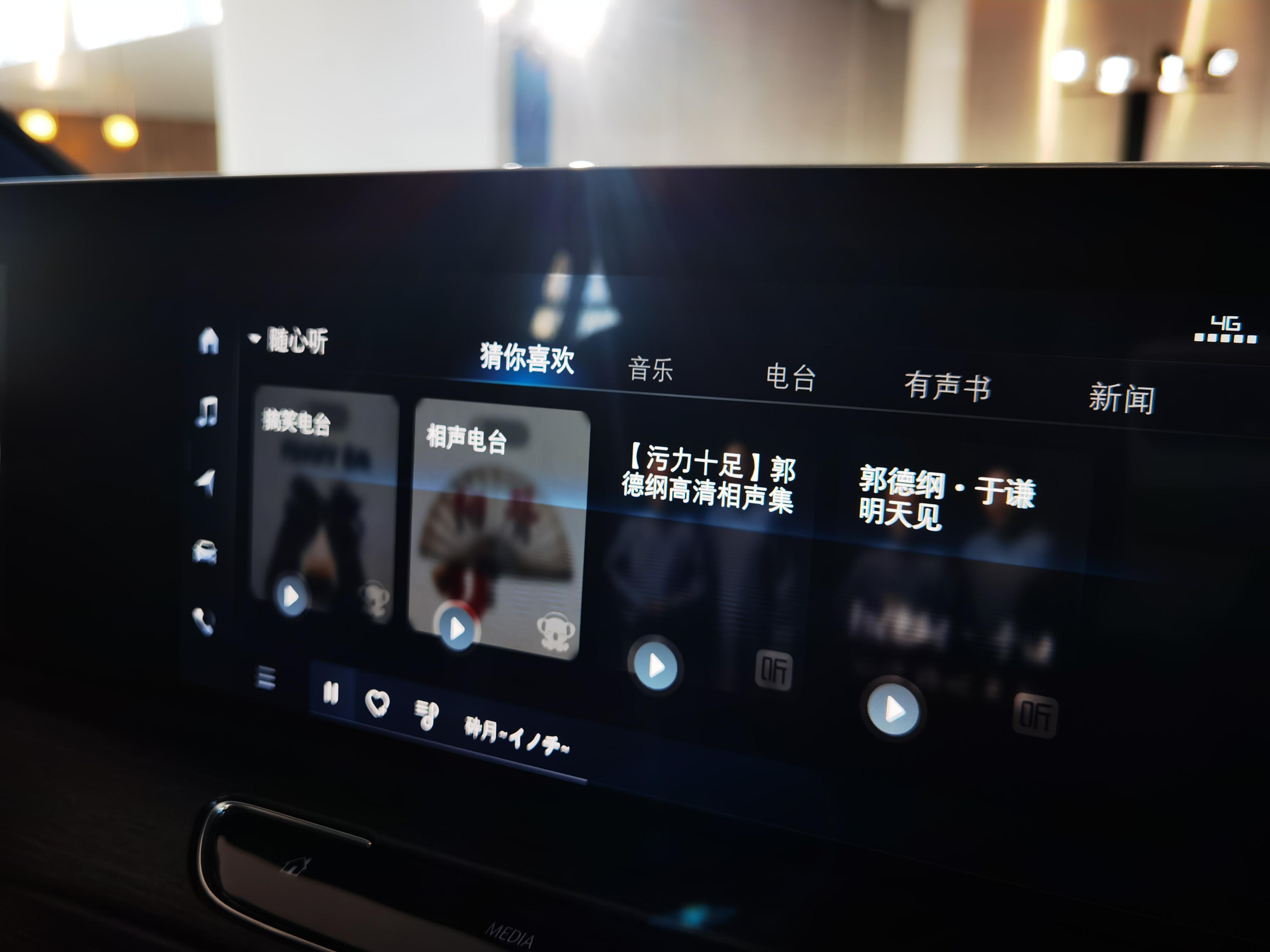 没创新,别克econnect3.0