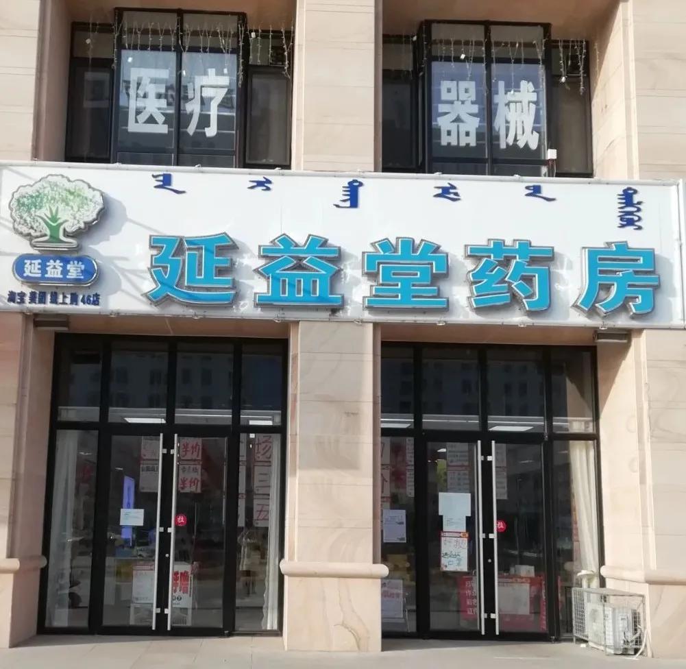 惠普生杯武术节在巴彦淖尔举行