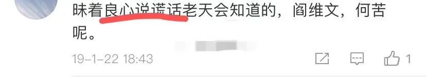 朱军案,朱军杀人案