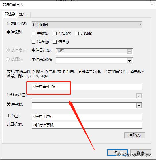 win10如何调出administrator图标,win10怎么设置开机不显示admin