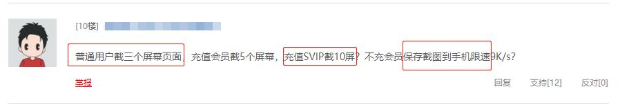 iphone长截图免费app,iphone长截图最好用的软件