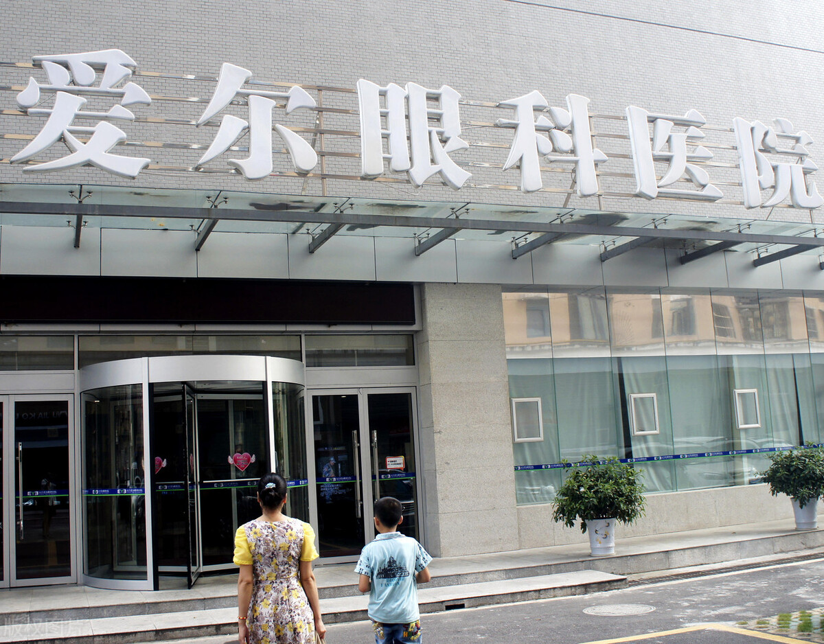 光正眼科和爱尔眼科哪个好,爱尔眼科在国内的眼科排名