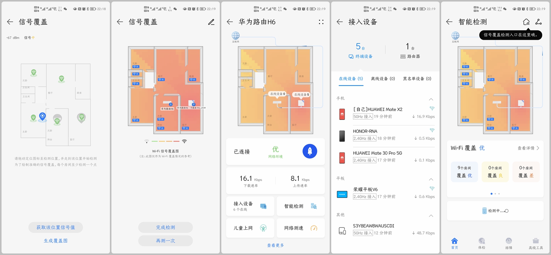 华为路由器升级鸿蒙4.0测评,华为哪些路由器能够升级到鸿蒙4.0