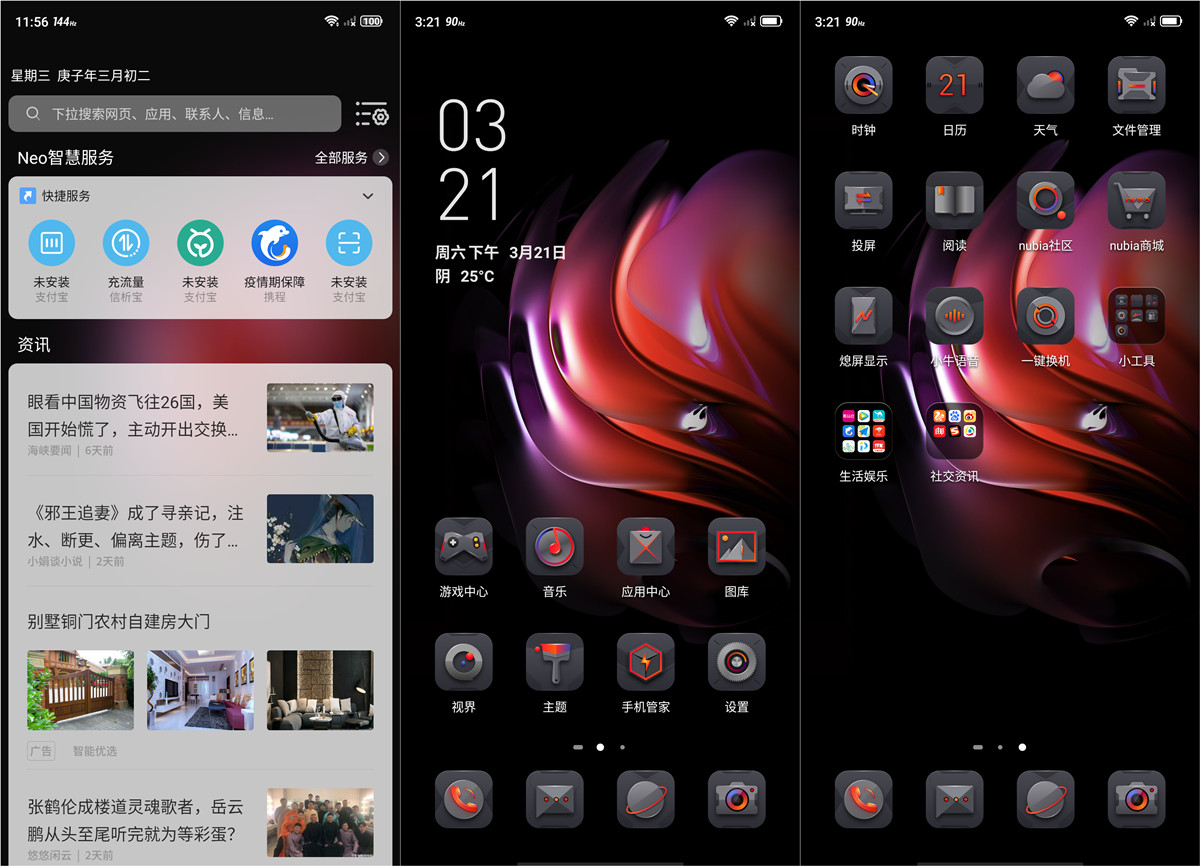 红魔5g游戏手机为什么体验更流畅,红魔5g游戏手机强在哪