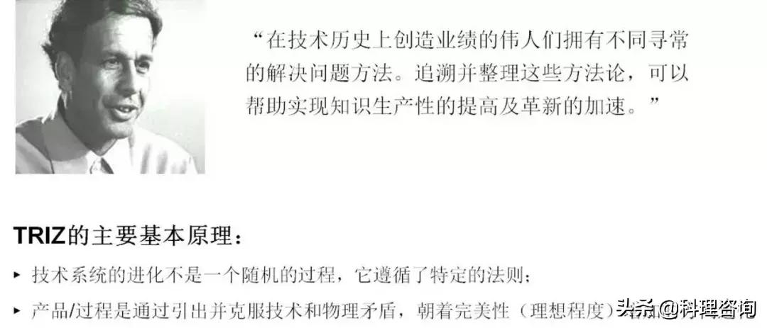 制造业创新思路有哪些,趣说数字化转型
