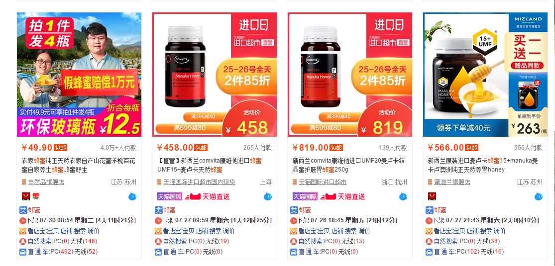 淘宝生意参谋怎么看主图点击率,2021淘宝主图怎么做点击率高