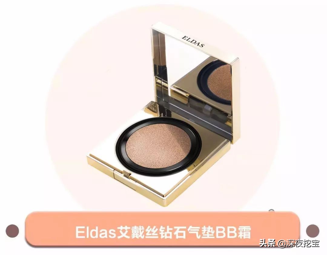 抖音网红气垫,10款爆款平价气垫