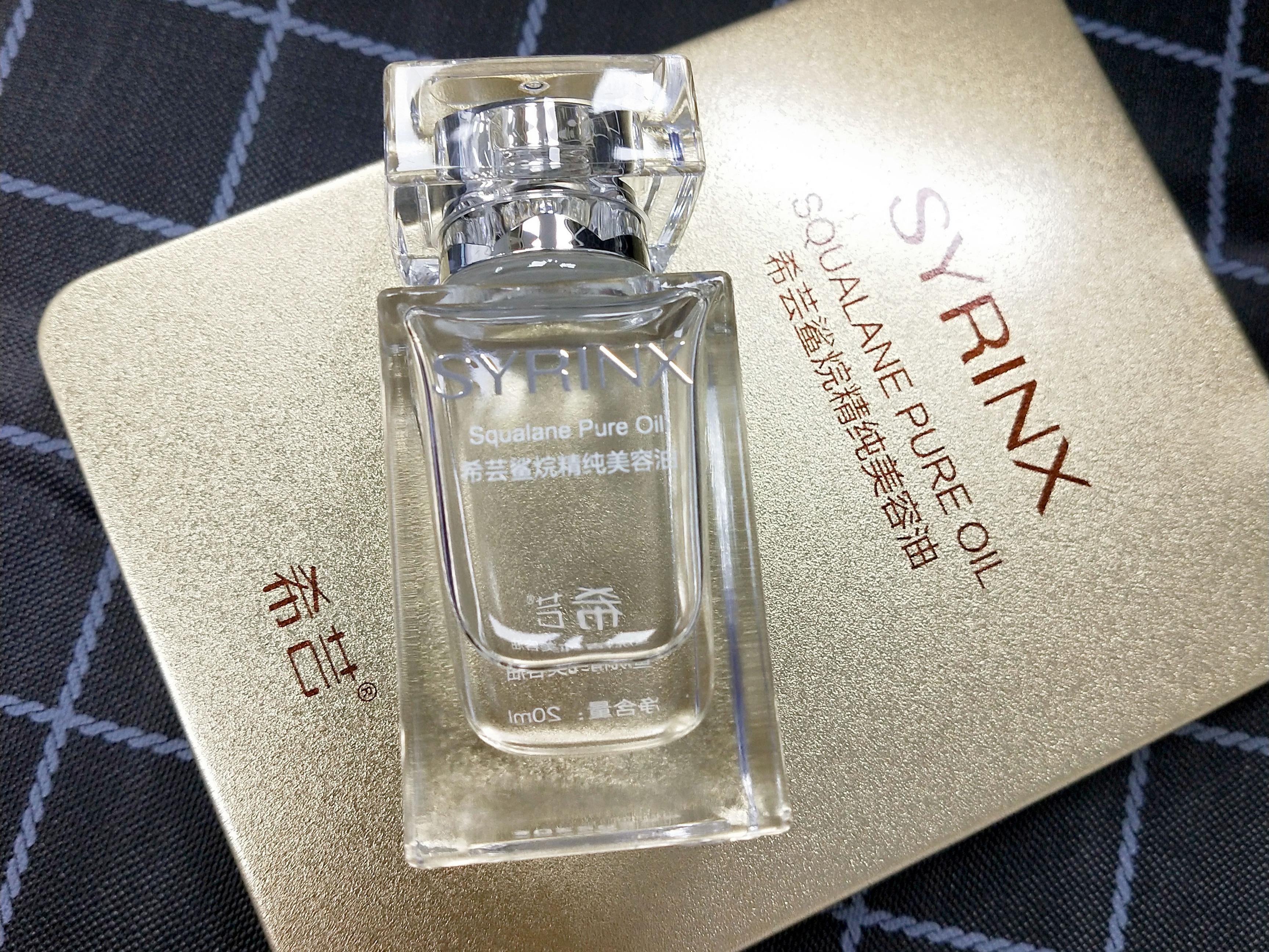 去除干燥死皮,希芸纯净清洁活力去角质