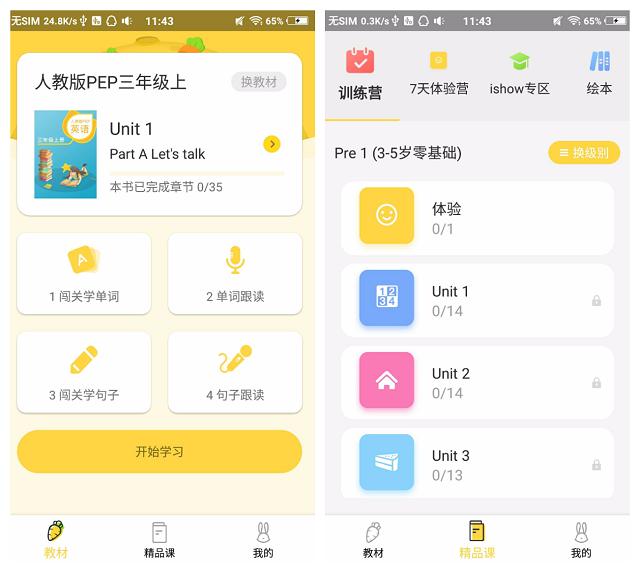 手机日常用的app推荐,手机上十个最实用的app