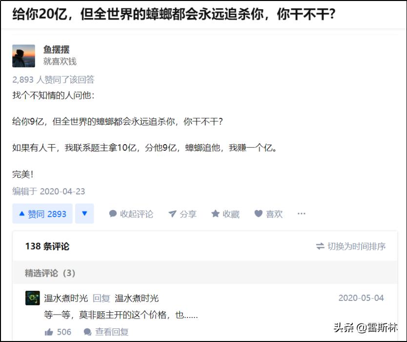 知乎宇宙的秘密,知乎宇宙