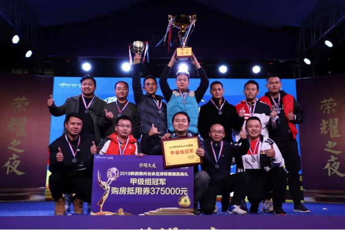 荣耀盛典比赛,荣耀盛典所有赛事冠军