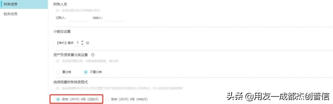 资产报表与决算数不一致原因,资产负债表不一致什么原因
