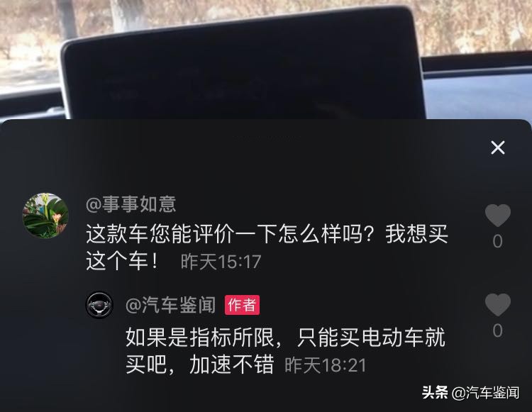 比亚迪秦proev十大忠告,比亚迪秦evpro标准版和高配