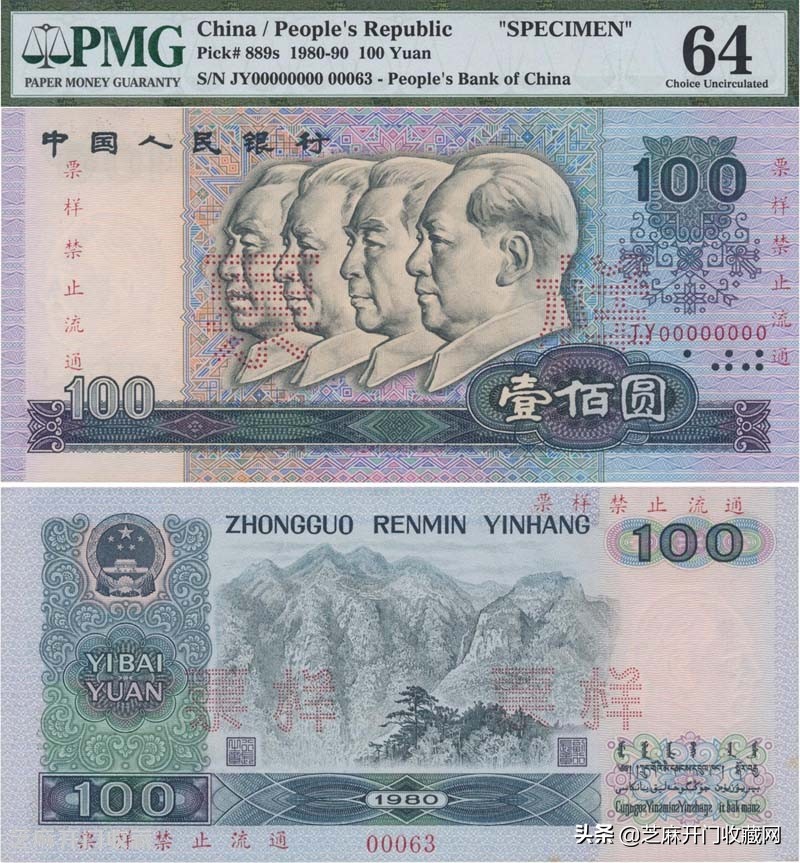 1980年100元纸币艺术收藏价值高,1980年2角纸币100张连号值多少钱