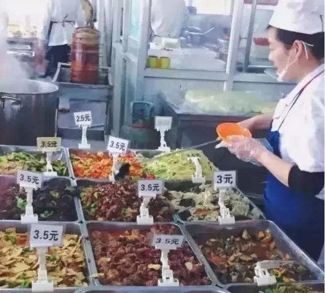 *疆新**大学!真美