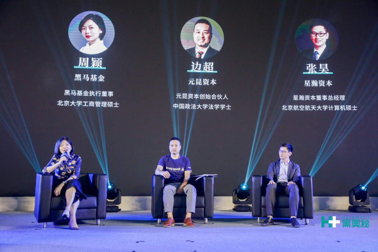 掘金千亿头发理疗市场：“再出发”升级“黑奥秘”为新品类正名