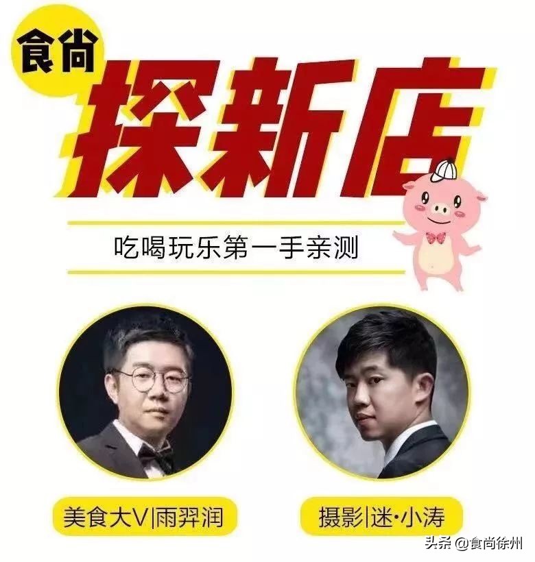 3元吃糖水？限量500份！徐州惊现Tiffany蓝糖水铺，款款在撩妹