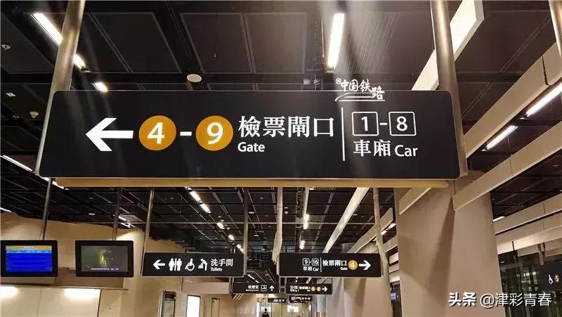 天津西站到香港的高铁,天津西站直达香港