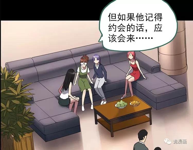 人性漫画套路渣男,人性漫画小三上位后的报应