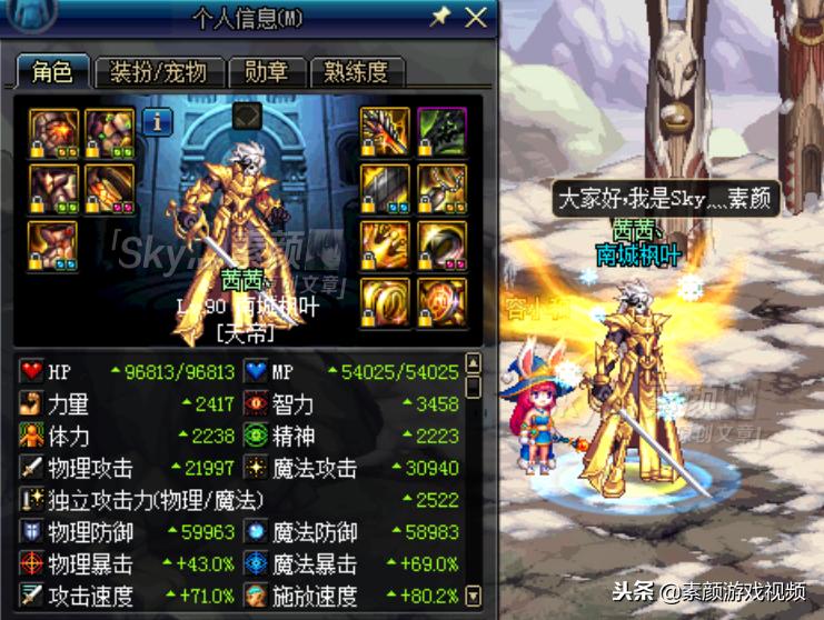 dnf最新版本的阿修罗怎么加技能,dnf60版本阿修罗技能解析