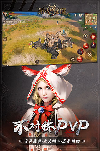 猎魂觉醒游戏币交易平台,猎魂觉醒游戏