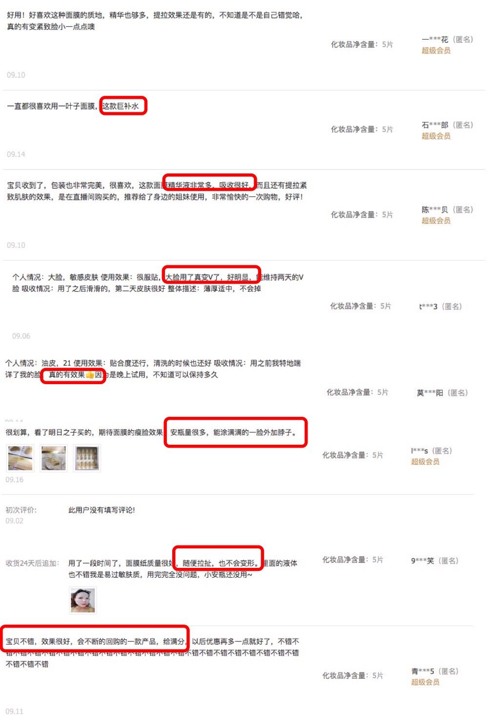 大饼脸用什么减肥方法,减肥圆脸变v字脸效果好吗