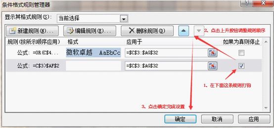 excel考勤表加班工时自动计算,零基础excel快速入门考勤表