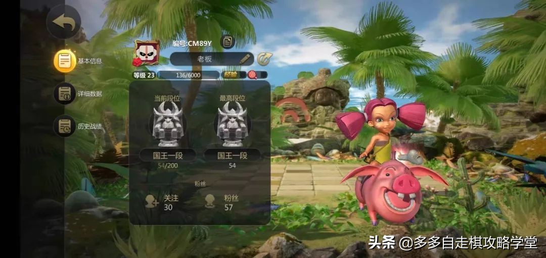 「流派教学」赛季末冲分必备利器-战猎流