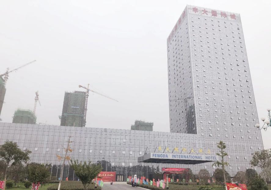 宿州市丰大国际大酒店,宿州丰大国际酒店排名