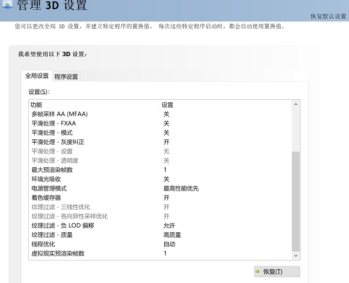 显卡怎么设置超频,内存超频怎么设置显卡超频