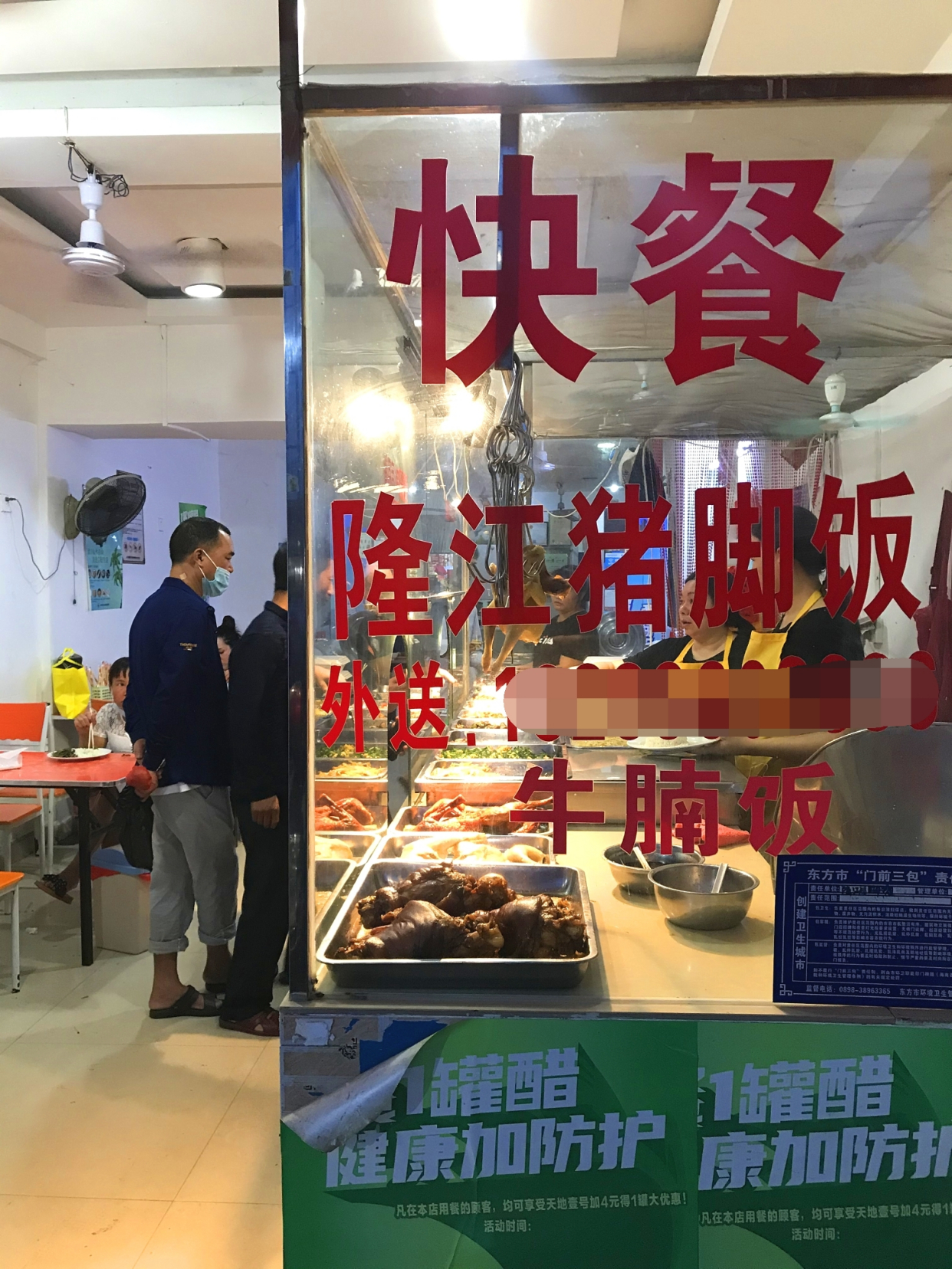 海南东方居住真实感受,海南东方好地方