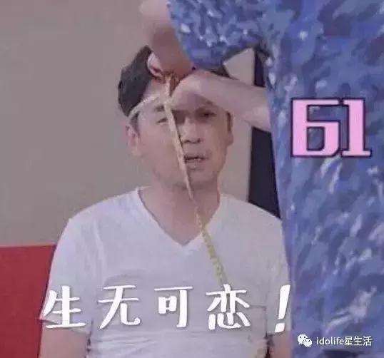 娱乐圈私生子的秘密,娱乐圈私生子真相