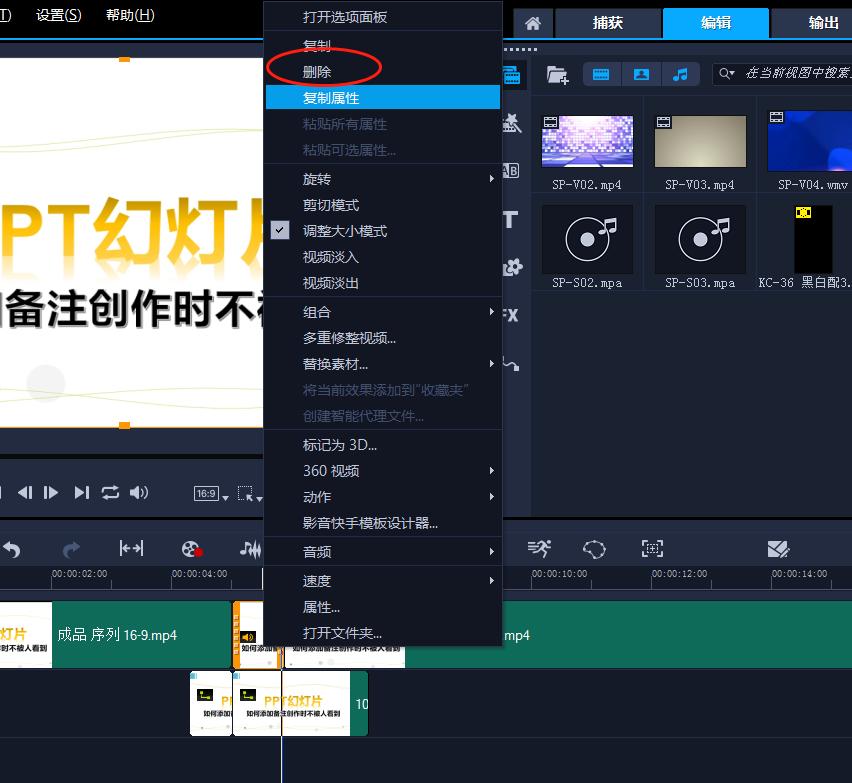会声会影教程2019使用教程,会声会影怎么使用教程