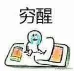 辣眼睛！商家最想删除的买家秀：“求你把照片删了，钱退你”