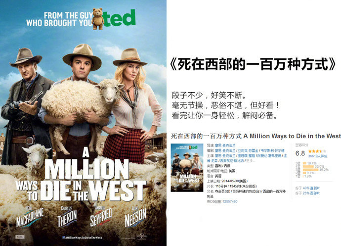 9部恶搞爆笑电影，分分钟让人忘掉忧愁一身轻松