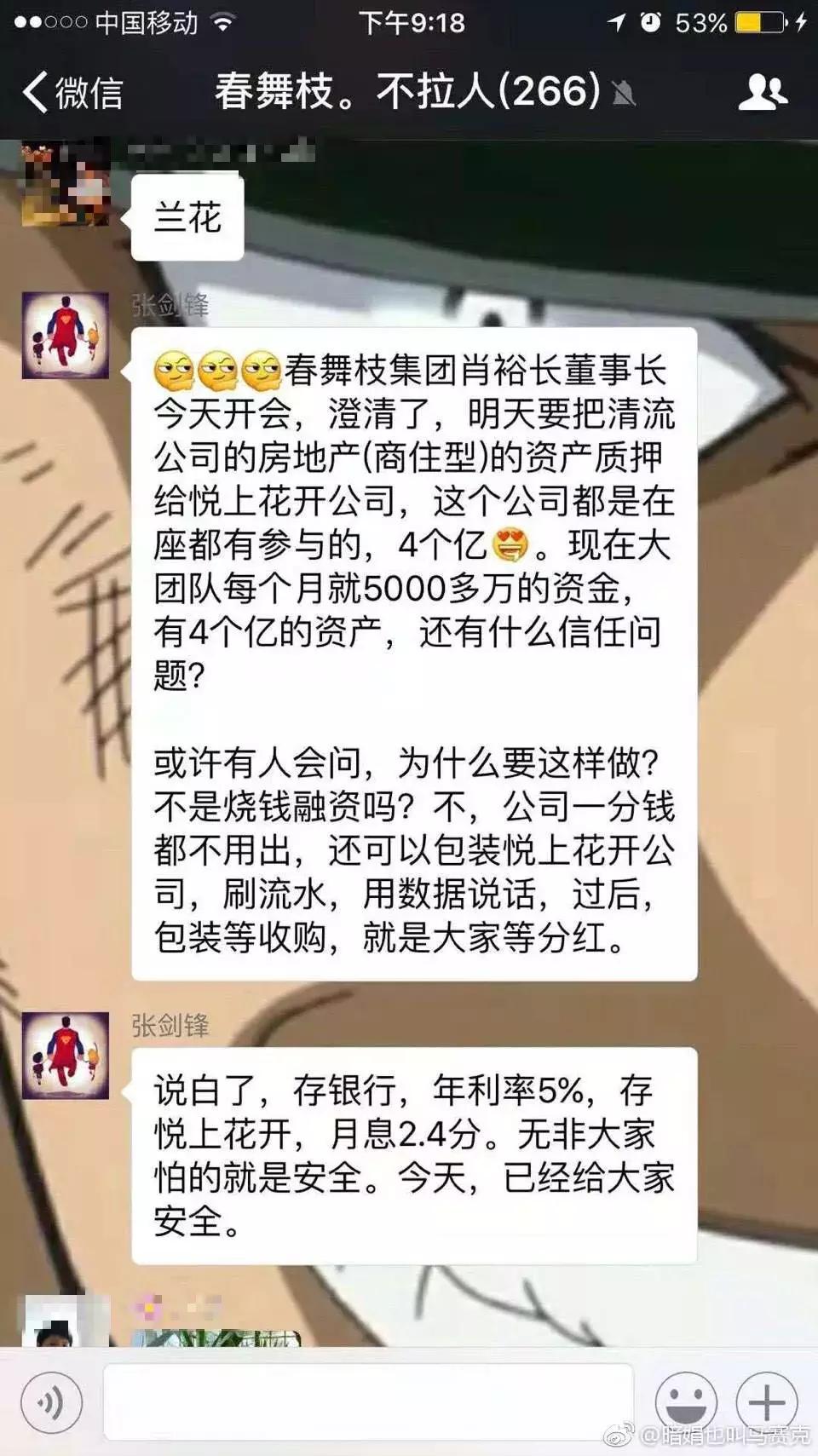 健康猫清退回款,健康猫现状如何