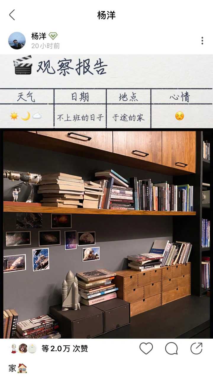 你是我的荣耀里的小细节,你是我的荣耀最近更新了啥