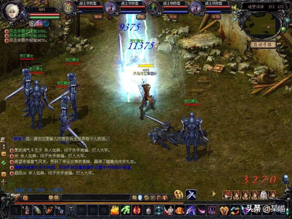 魔域最高属性装备排行榜前十,魔域最新套路装备排行