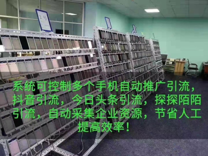 云控微信营销是怎么回事,云控微信营销