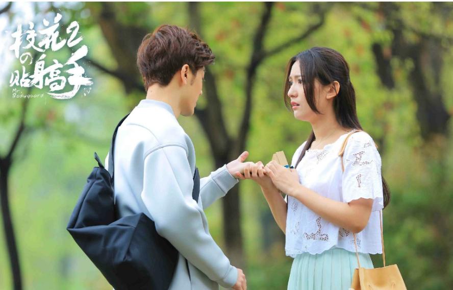 鱼人二代校花的贴身高手完结了吗,鱼人二代校花的贴身高手在线阅读