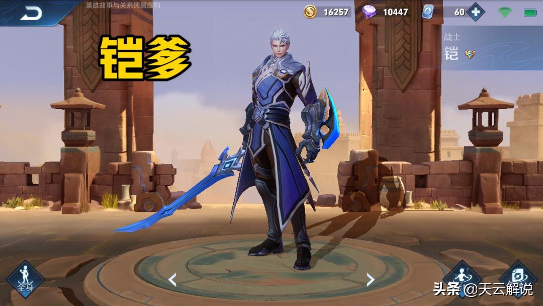 游戏首班车:宗师是为他们量身定做的?全是战士,后期一下一个