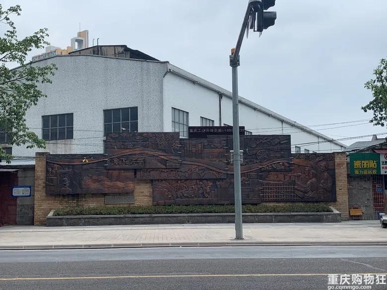 重庆杨家坪的记忆,重庆记忆杨家坪