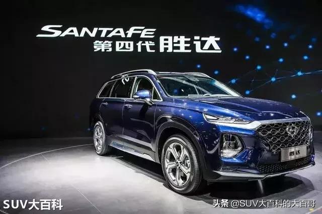 第四代胜达七座与汉兰达,第四代胜达对比汉兰达视频