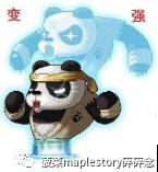 冒险岛觉醒希拉灵魂宝珠,冒险岛联盟的意志灵魂宝珠