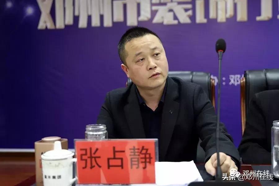 大事件!邓州装饰行业这多人,齐聚一堂,是密谋啥大事?赶紧看!