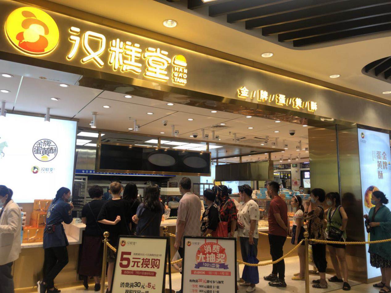 汉糕堂金牌蛋黄酥的优势,复刻汉糕堂蛋黄酥